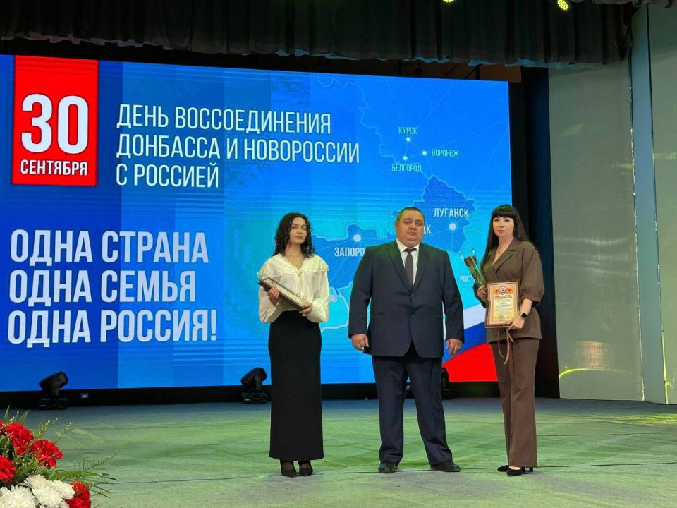 Сегодня в ДК им. Горького царила атмосфера праздника и единства! Состоялся торжественный концерт, посвященный третьей годовщине воссоединения Донецкой, Луганской Народных Республик, Херсонской и Запорожской областей с...