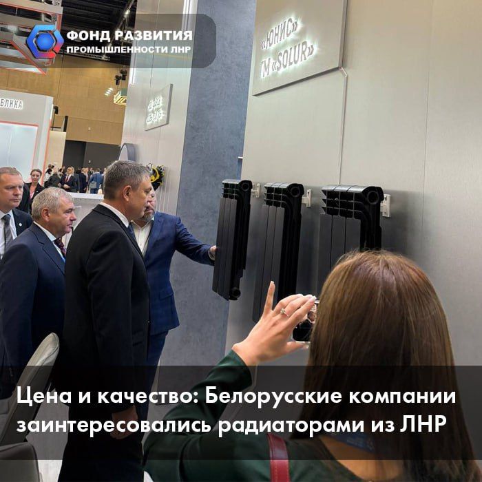 Белорусские компании заинтересовались радиаторами из ЛНР
