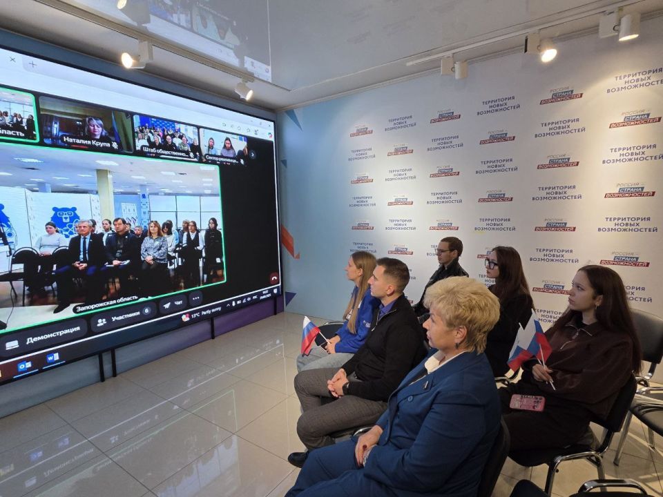 Телемост дружбы: объединение регионов России