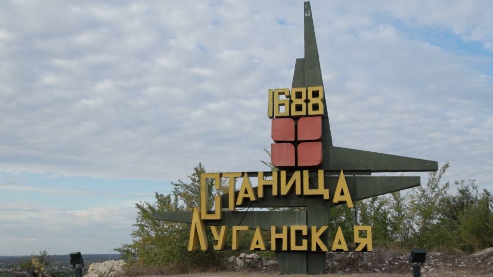 Как восстанавливаются Счастье и Станица Луганская
