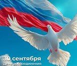 ��������� ������ ������ ��������!