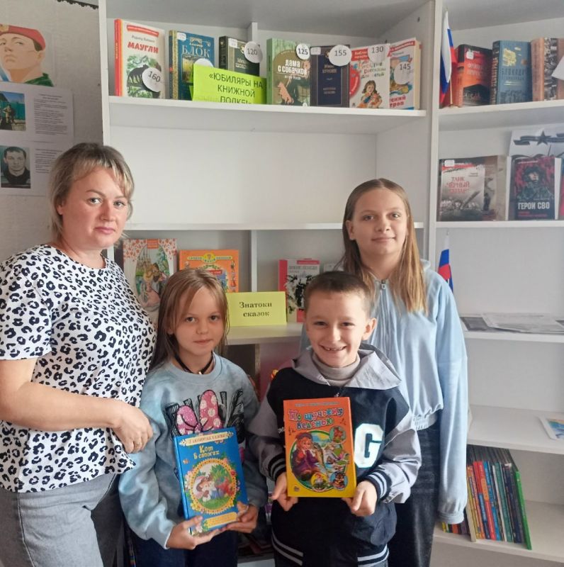 В Петро-Николаевской библиотеке была проведена литературная викторина по сказкам "Знатоки сказок"
