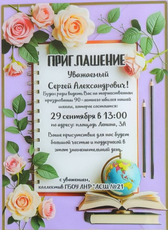 ������ �������: ������������ � 90-������ ������� ����� �21!