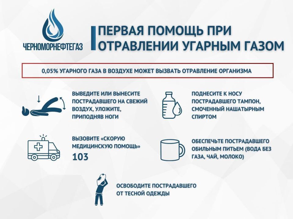 В преддверии отопительного сезона "Луганскгаз" напоминает о правилах пользования газом в быту