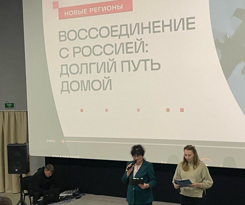 В Суходольске состоялось патриотическое мероприятие в честь 3й годовщины воссоединения ЛНР с Российской Федерацией