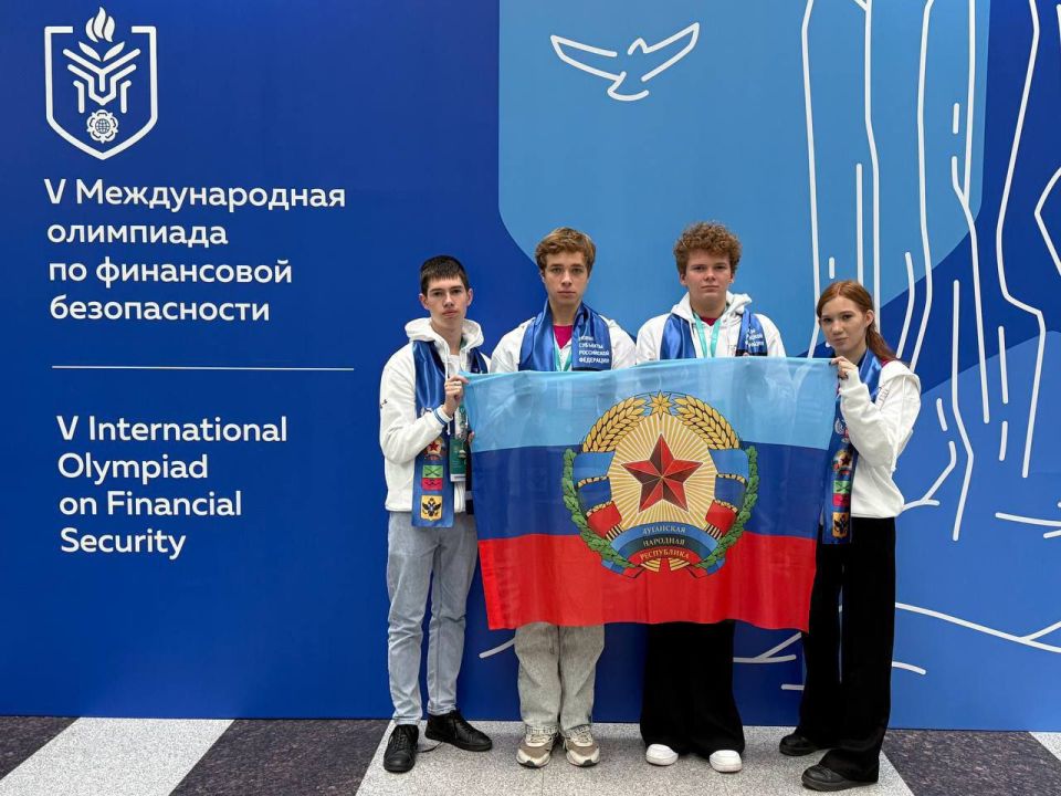 Леонид Пасечник: «Стартовал финальный этап V Международной олимпиады по финансовой безопасности»