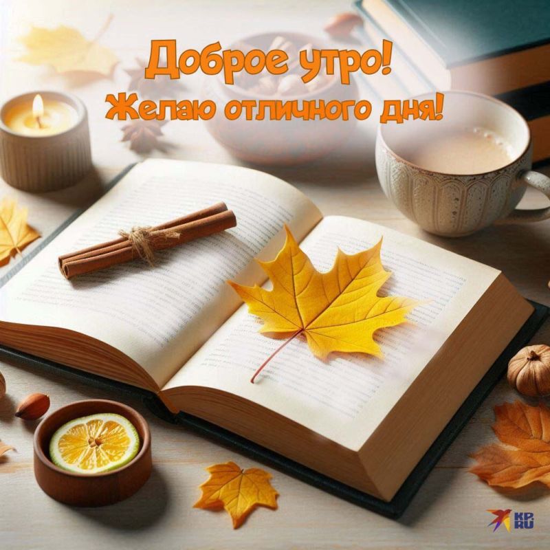 � ������ �����, ������������� �����!