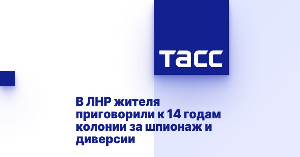 � ��� ������ ����������� � 14 ����� ������� �� ������� � ��������