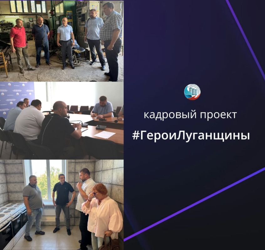 В Минстрое ЛНР проходит этап наставничества одного из участников проекта «Герои Луганщины»