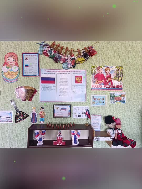 ГБДОУ ЛНР «Миусинский ясли- сад № 68 "Колобок"