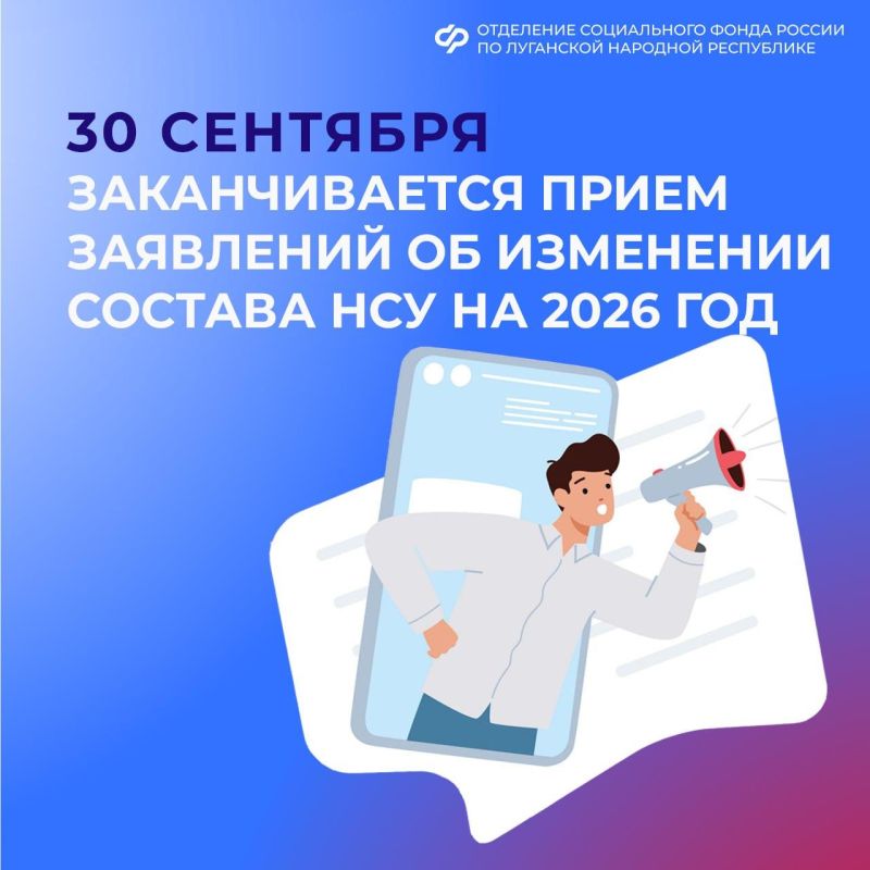 �������� ����������! 30 �������� ������������� ����� ��������� �� ��������� ������� ��� �� 2026 ���!