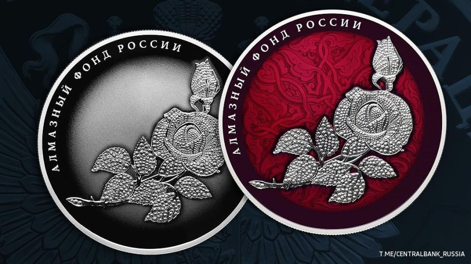 ЦБ РФ 1 октября выпустит памятные серебряные монеты "Роза" номиналом 3 рубля и 25 рублей