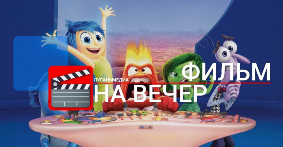 ����� �� �����: ����������� (2015)