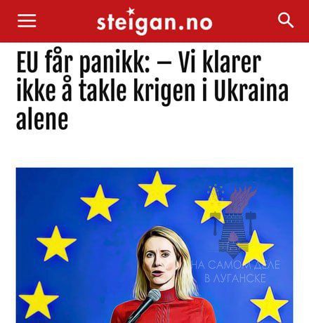 Steigan: ��� � ������ � �� �� ��������� � ������ �� ������� � ��������