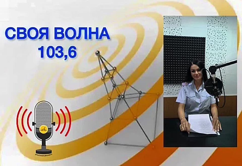 ������� � ����� ��������� ���� ����� �����!� �� ������������ ����� ����� 103,6 FM � ������� ���������� ������ �������� ����: ������������ ����������� ����������� � ������ ������������ ������������� ��� ������� ���������...