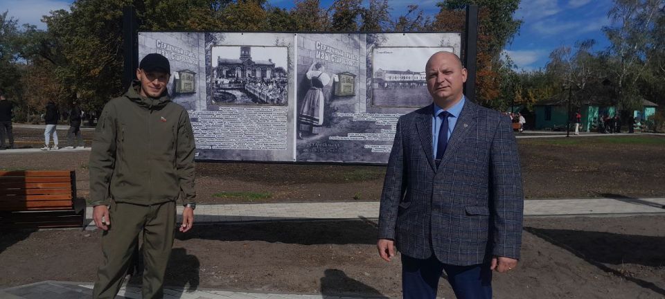 ОТКРЫТИЕ ПАРКА В СТАРОБЕЛЬСКЕ