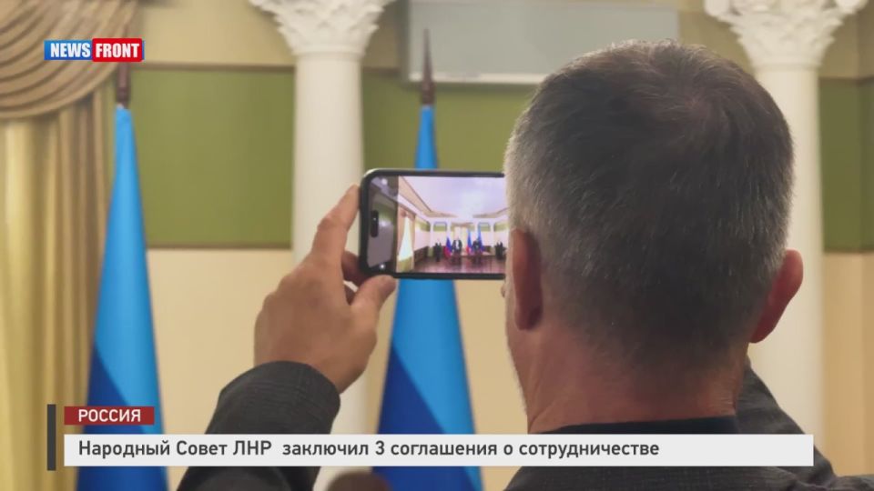 Народный Совет Луганской Народной Республики заключил три соглашения о сотрудничестве