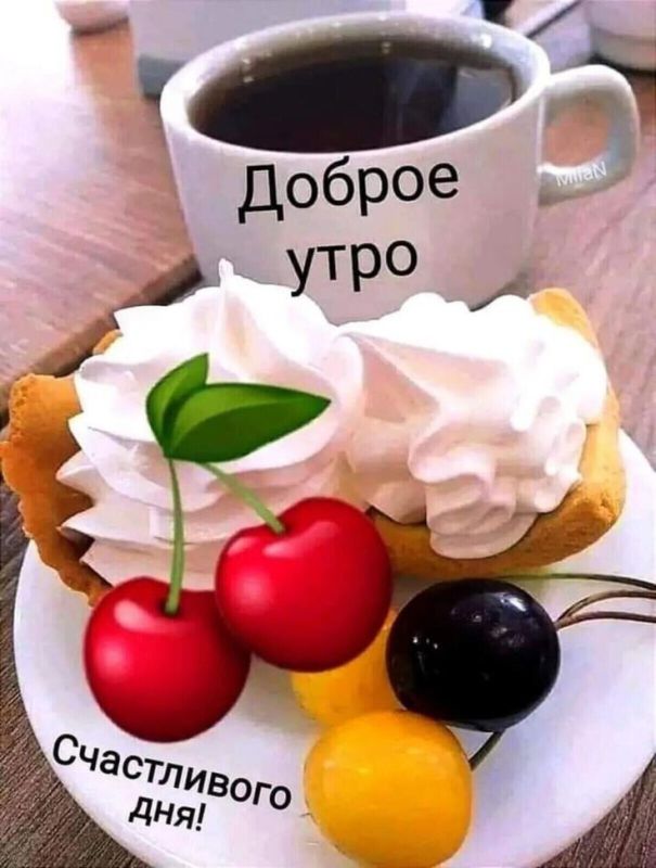 С ДОБРЫМ УТРОМ, СВАТОВСКИЙ ОКРУГ!