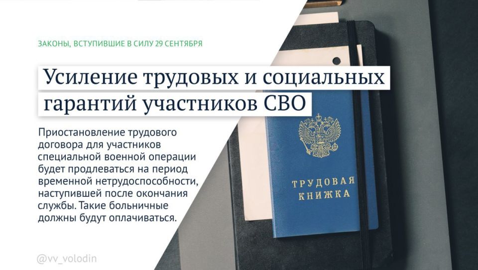 � ������� ���������� � �������, ���������� � ���� � �������
