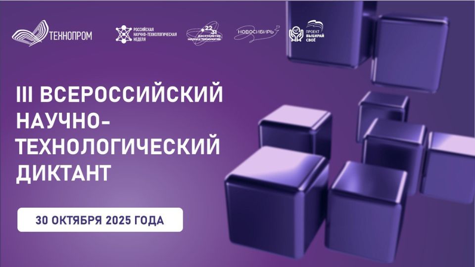  : 30  2025    XII     -2025  III  - 