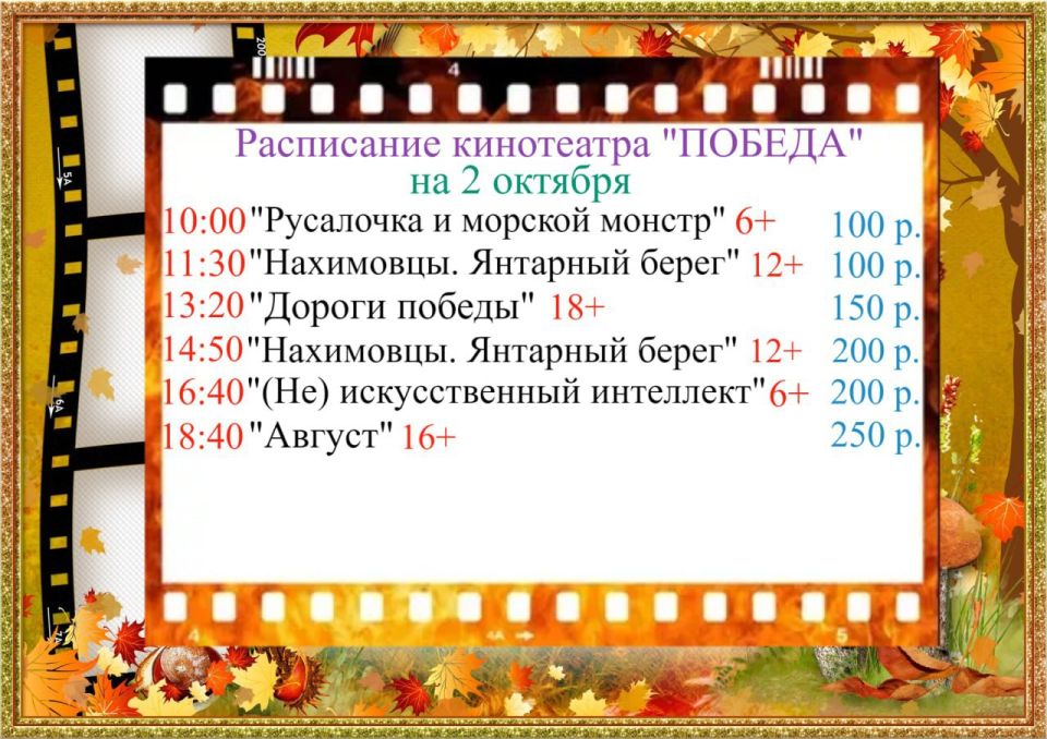 ���������� ���������� �������� �� 2 �������