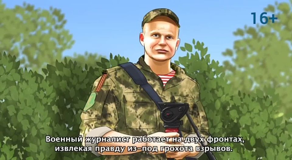 «Росгвардия: СВОи герои»: памяти военного журналиста полковника Сергея Постнова