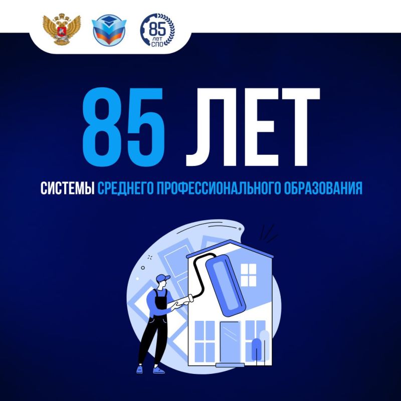 � 85-������ ������� ���!. � ��������� �������� ���������� ������� ���������������� ����������� �������� ����� 19 ����� ��������� � 37 ���������, ���������� � �������������� ����� �����