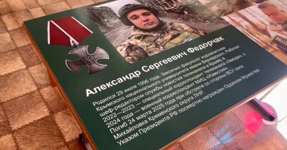 "����� �����" � ����� �������� "��������" ��������� ������� � ����� � ���