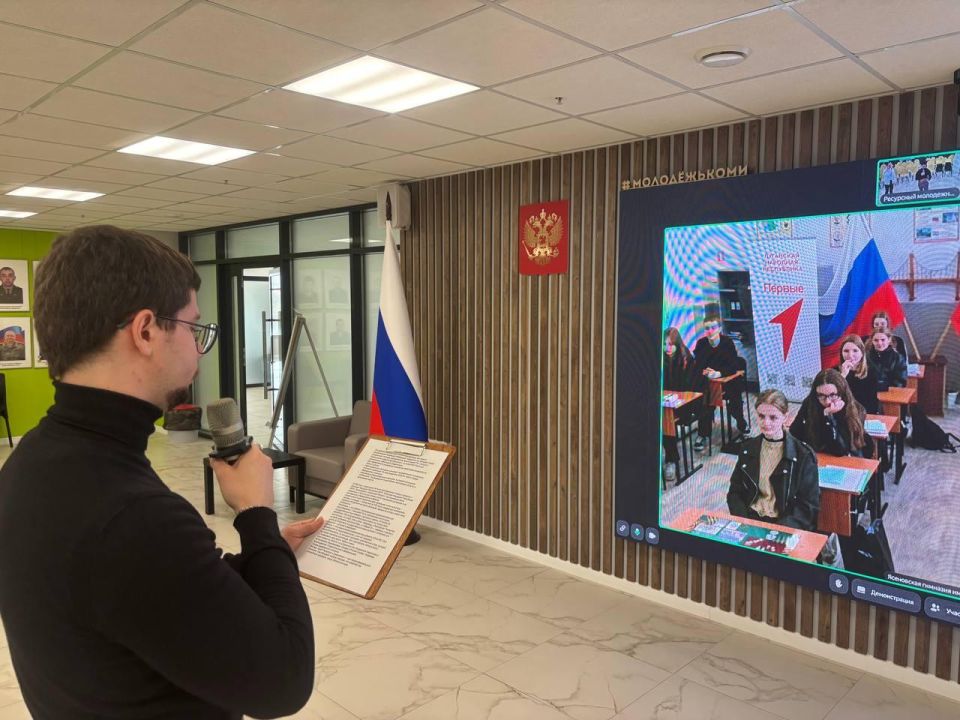 Молодёжь Коми и Ровеньков пообщались о совместных достижениях с момента воссоединения с Россией