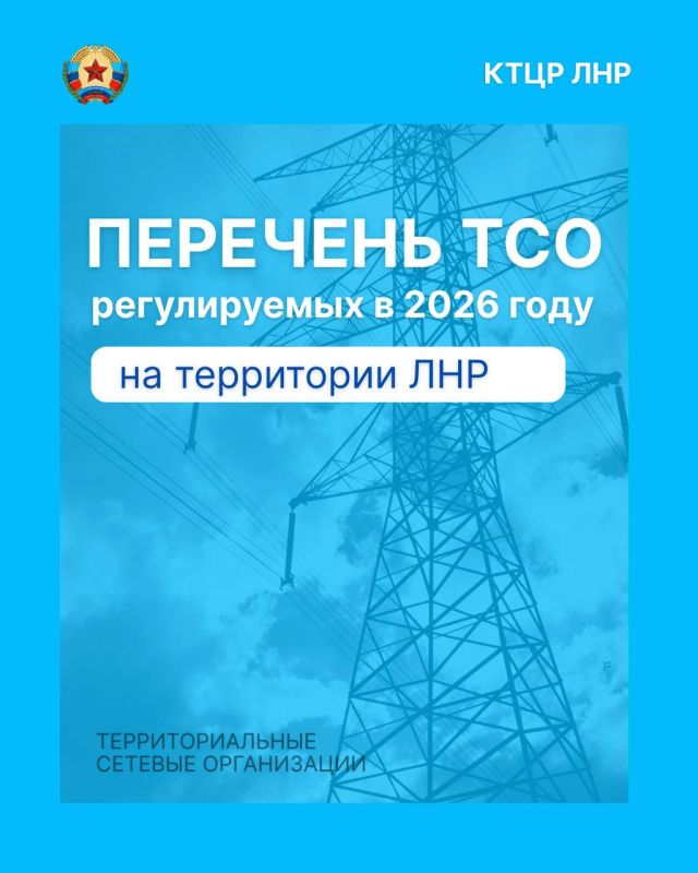 29 �������� �������, � ������ ���������� ����������������, ������ ������ ������������ ��������� ����������� ��������������� ������� ����������� (���), ������������ � 2026 ���� �� ���������� ���