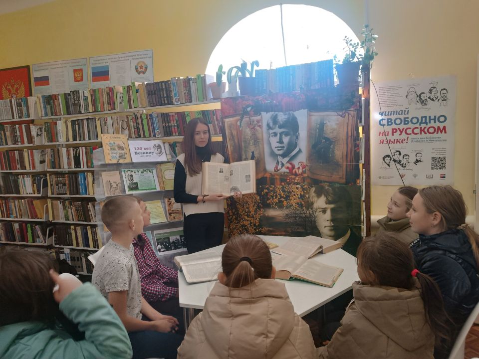 Есенинские чтения «России стихотворная душа»