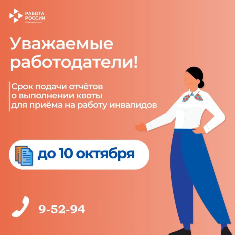 ��������� ������������!. ���������� ���, ��� ������ � ���������� ����� ��� ������ �� ������ ��������� ���������� ������ �� 10 ������� ������������!