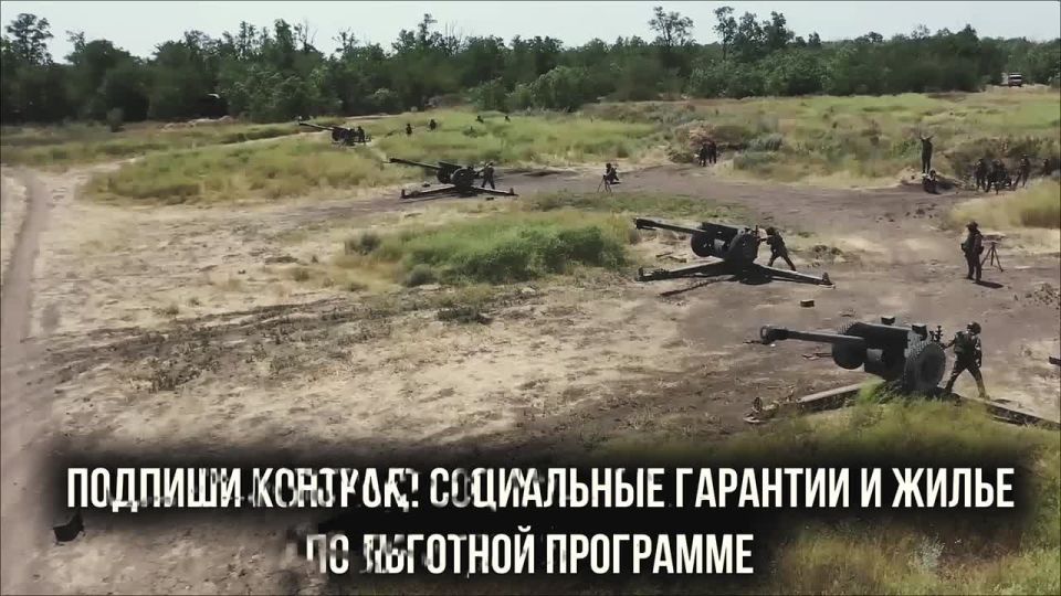 Присоединяйся к команде патриотов!