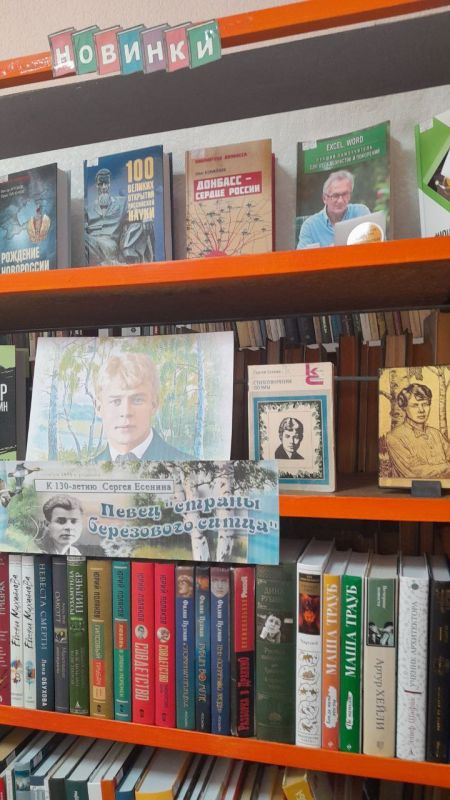 Сегодня отмечается 130-летие со дня рождения Сергея Есенина, выдающегося русского поэта