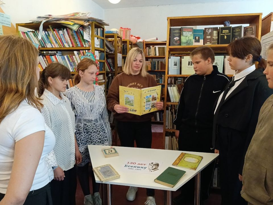 130 лет с именем Есенина: Любовь к Родине, пронзительная поэзия и встречи в библиотеках