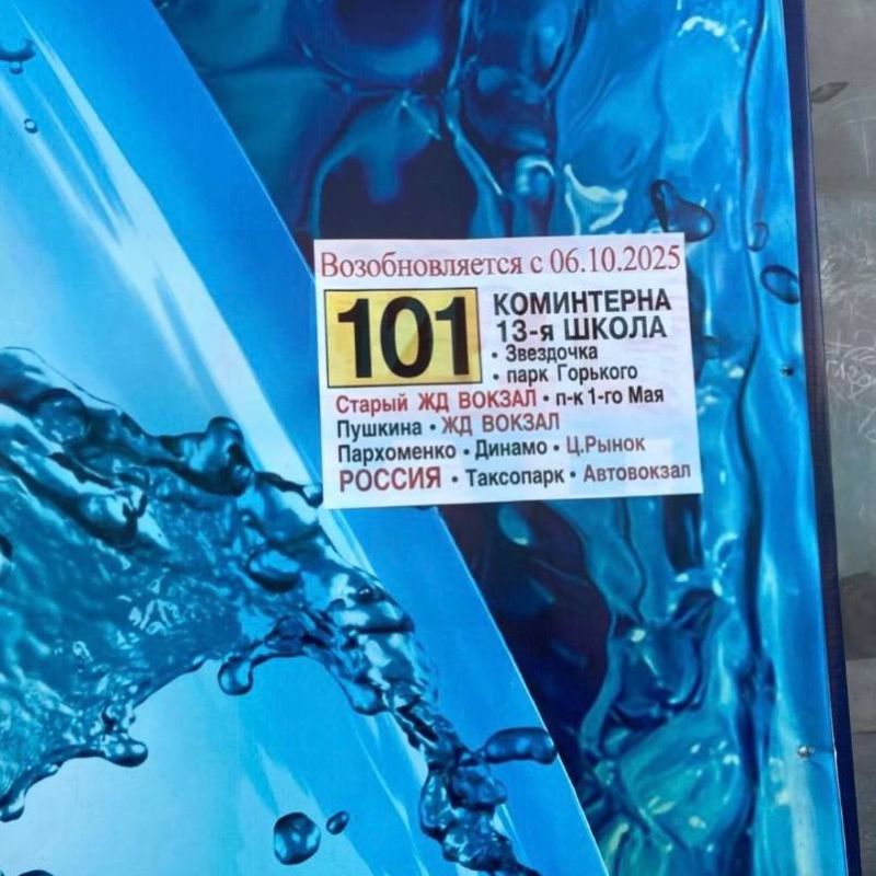 � 6 ������� ��������� 101-� �������