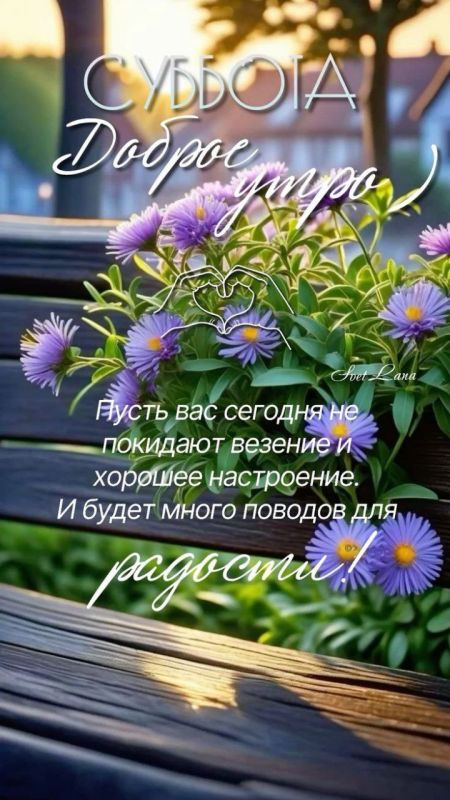 � ������ �����, ������������� �����!