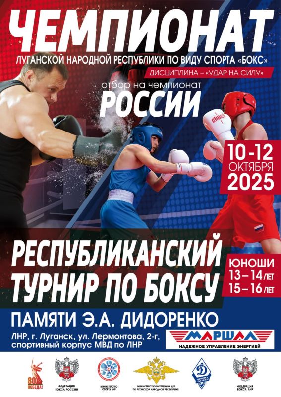 10 -12  2025 .          (    )  XII    ,       13  14 ...