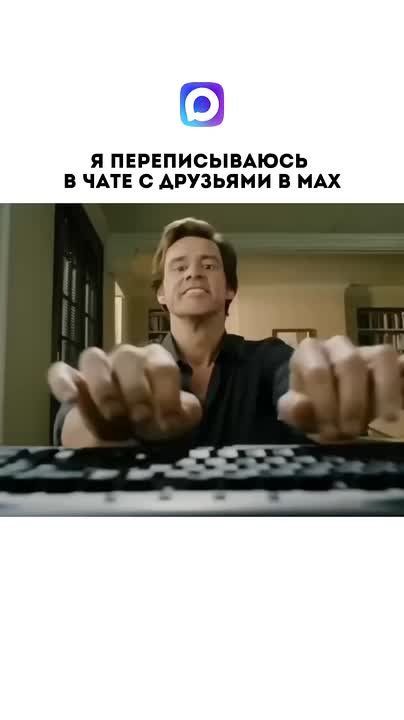�������������� � �������� � MAX � ����� ��������!