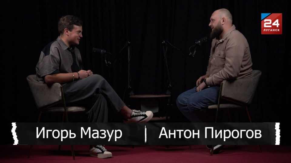 «Бренд помог достичь больших высот. Он охватил многие сферы в Луганске»