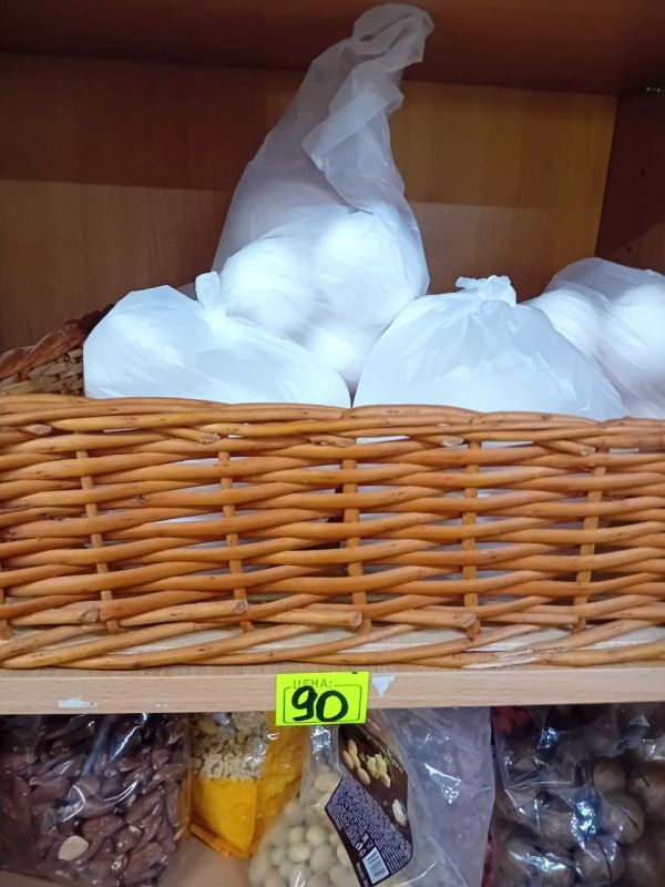 Мониторинг соблюдения цен на значимые продовольственные товары