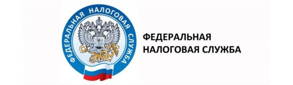 Межрайонная ИФНС России №9 по Луганской Народной Республике информирует все организации, состоящие на учёте в территориальном налоговом органе об осуществлении оценочной деятельности ППК «Роскадастр»