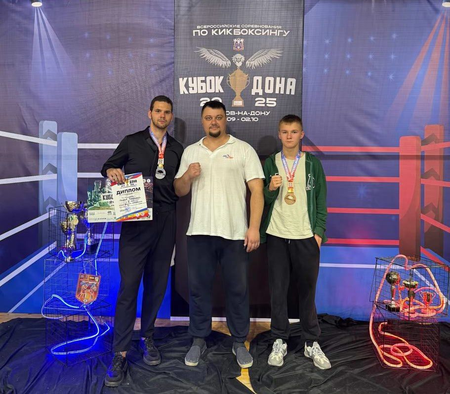Старобельские кикбоксеры завоевали призовые места на Всероссийских соревнованиях