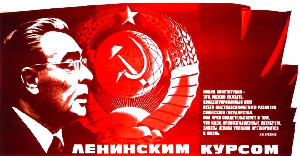 7 �������. 1977. ������� ������������� ����������� � ������ ����������� (1936)