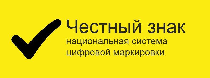К сведению субъектов хозяйствования
