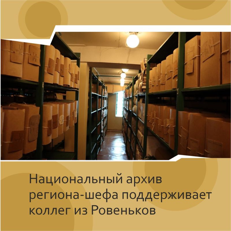 В рамках оказания информационной поддержки Национальный архив Республики Коми предоставил методические рекомендации по выставочной деятельности сотрудникам Архивного отдела администрации города Ровеньки