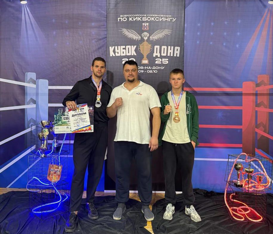 Владимир Чернев: На Всероссийских соревнованиях по кикбоксингу «Кубок Дона», прошедших в Ростове-на-Дону наши спортсмены достойно представили Старобельский муниципальный округ