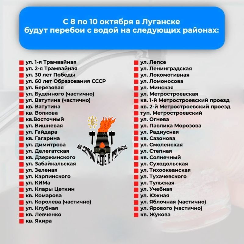 � 8 �� 10 ������� ����� ������ ��������� ��� ����