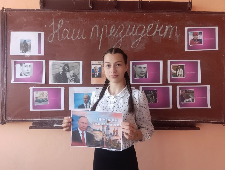 Активная молодежь Перевальского округа поздравила Президента Российской Федерации с Днём рождения