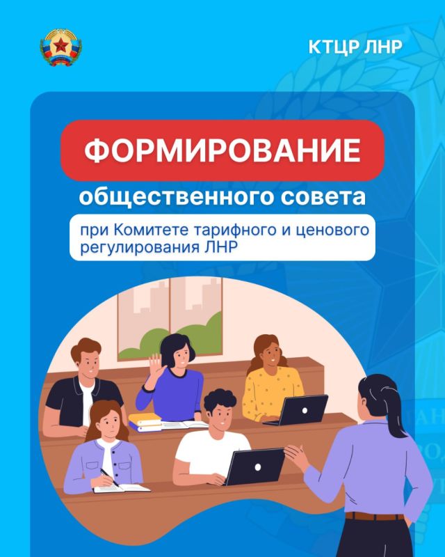 Хотите участвовать в процессе установления тарифов и цен в нашей республике?